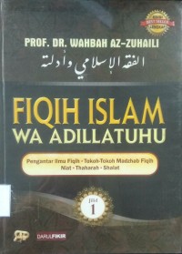 Image of Fiqih Islam Wa Adillatuhu